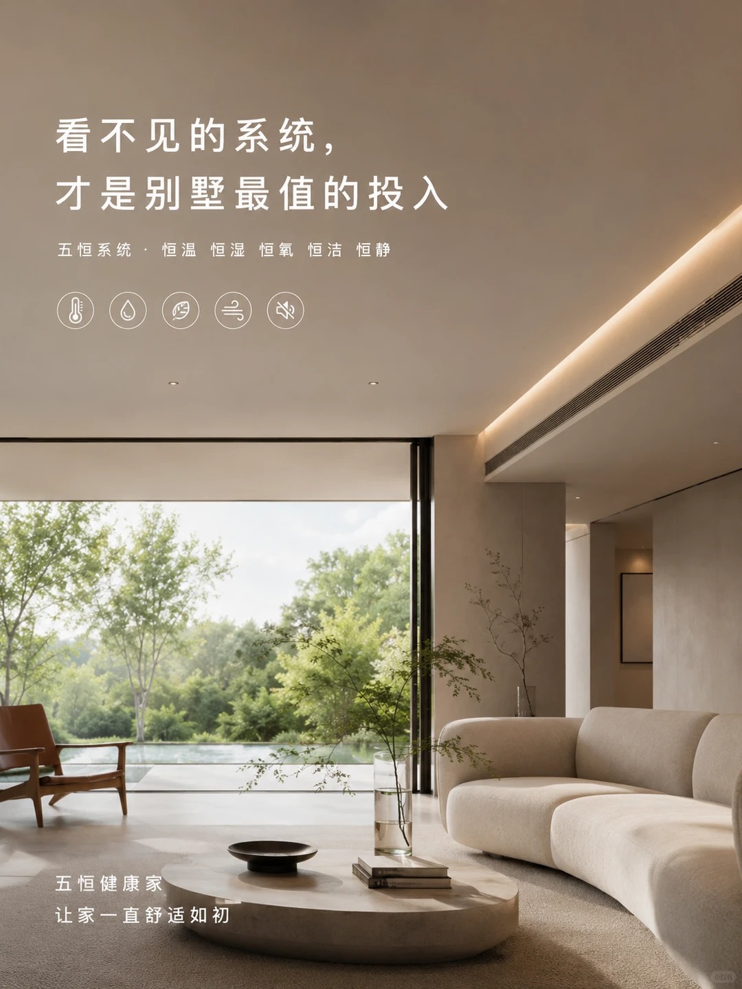 四川当初顶着压力装的，现在全家都说好