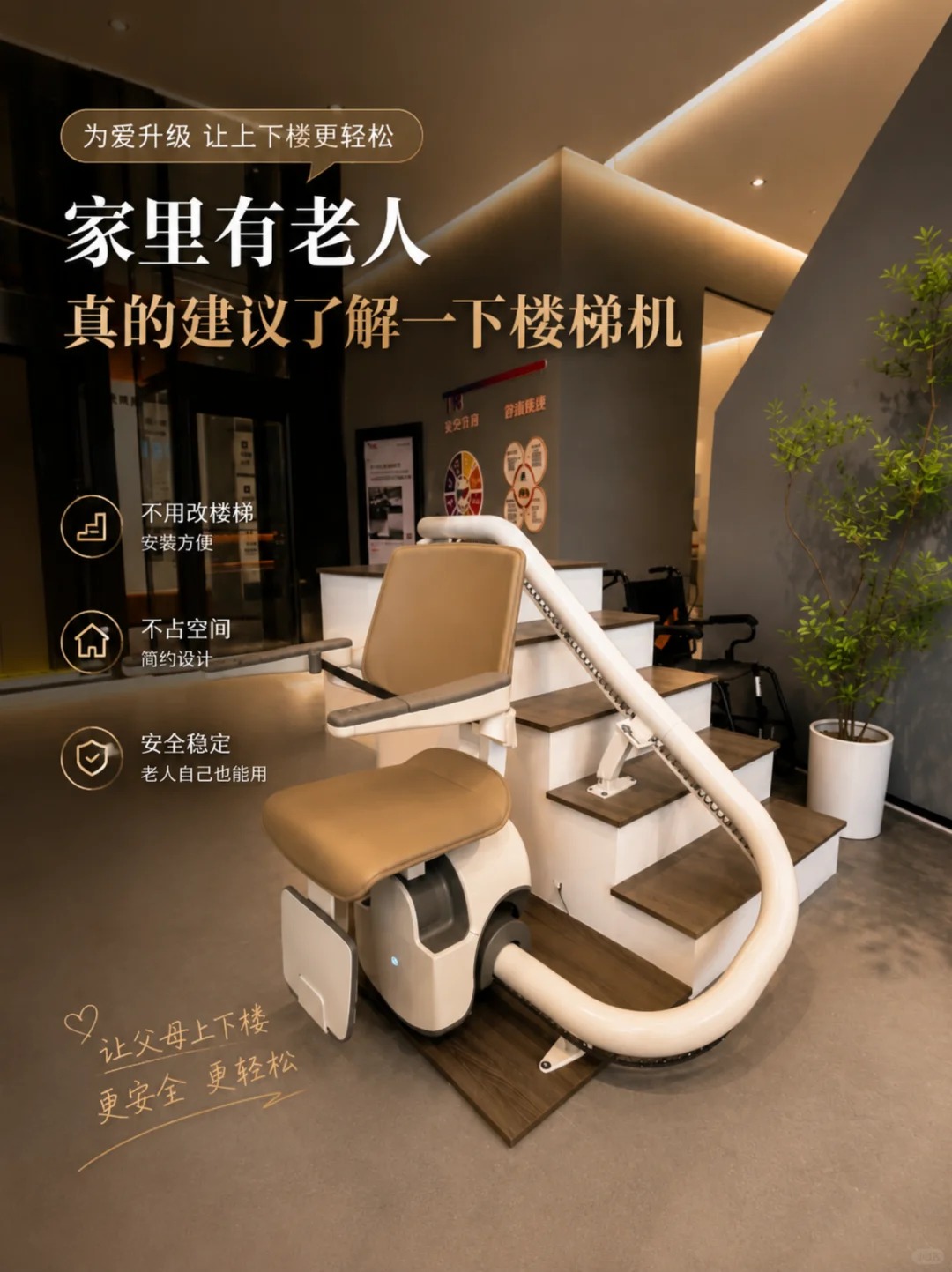 四川原来，父母变老，是从扶着墙上下楼开始的。